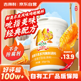 吉得利新奥尔良味腌制调料180g 家用鸡翅腌料微辣烤肉烤鸡翅烧烤调料