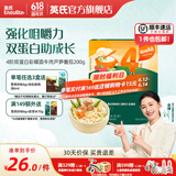 英氏（Engnice）【宝宝面条专区】婴幼儿有机面条辅食儿童意面碎碎面蝴蝶面 4阶双蛋白彩蝶面牛肉芦笋200g