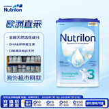诺优能（Nutrilon）荷兰牛栏易乐罐婴儿奶粉3段(10-12月)800g欧洲原装进口