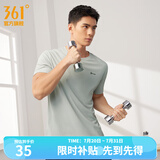 361度短袖男速干t恤新款夏季弹力吸湿排汗运动t恤男圆领跑步健身速干衣 【男款】冰川灰 2XL