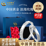 中国黄金（CHINA GOLD）如初情侣戒指男女新款一对足银戒指求七夕情人节礼物送女朋友老婆 【京速达】如初情侣对戒-足银【玫瑰礼盒】