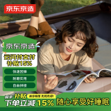 京东京造 自动充气床垫户外露营垫子防潮垫充气垫打地铺地垫气垫床单人3cm