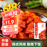 蔚鲜来 韩式萝卜块泡菜450g 咸菜酱腌菜下饭菜凉菜 酸脆萝卜