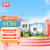 燕塘 雪山牧场 全脂纯牛奶 200ml*10盒 3.6g乳蛋白 130mg钙含量