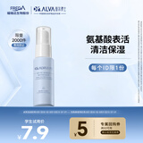 瑷尔博士氨基酸洗面奶洁颜蜜深层洁净温和不刺激升级款 30ml