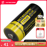 奈特科尔（NITECORE）NL166 RCR123 16340可充电锂离子电池手电筒专用尖头大容量650mAh NL169充电电池 (950mAh)