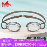 英发（YINGFA）泳镜高清防雾竞速比赛训练小镜框学生男女游泳眼镜 Y570AF 透明黑