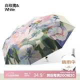 七麦麦全自动三折晴雨伞太阳伞遮阳伞黑胶防晒防紫外线女油画折叠雨伞
