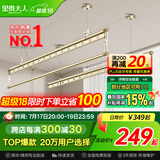 金贵夫人 晾衣架升降阳台三杆手摇晾衣杆手动室内晒衣架家用凉衣架 香槟金 2.7m 三杆 【高硬度碳钢】圆杆