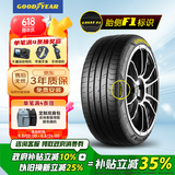 固特异（Goodyear）【补贴专享】汽车轮胎235/60R18 107W EF1 SPORT鹰驰F1酷跑 