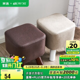 家逸家用矮凳沙发凳创意时尚茶几凳子简约坐凳换鞋凳