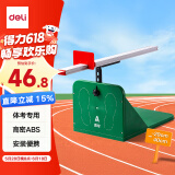 坐位体前屈训练器中小学生中考高密ABS室内训练学校家用拉筋