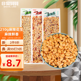 非常贝贝鱼鲜生麻辣花生210g/袋花生米下酒菜露营聚会办公室休闲年货零食