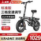 五羊代驾折叠电动自行车锂电池助力电单车长续航轻便小型电瓶车男女成人电瓶车代步电单车 标准版-比克A品电芯15A-纯电45km