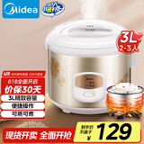 美的（Midea）电饭煲大容量简单易控黑晶内胆家用迷你小电饭锅微压3升2-3人黑晶内胆MB-WYJ301（2-3人）