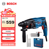 博世（BOSCH）GBH 220 2公斤多功能电锤/电钻/电镐/冲击钻+钻头附件 工具箱套装