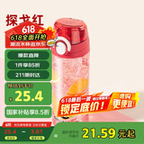 希乐塑料杯子男女学生随手杯tritan户外便携运动水杯儿童直饮杯600ml