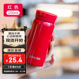 希乐保温杯保冷杯316不锈钢迷你口袋杯学生高颜值便携儿童小巧水杯子
