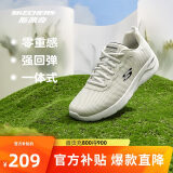 斯凯奇丨Skechers男士轻薄透气网面运动跑步鞋软底舒适休闲健步鞋58362