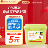 欣和禾然乐童有机豆豆酱300g 豆瓣酱拌饭酱拌饭料 0%添加 3岁+