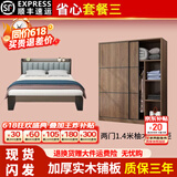 金柏栎 【24h闪发】 床实木床双人床现代简约轻奢主卧软包简易单人床 省心搭配三 1.5*2米