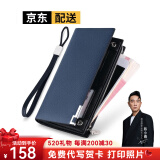 WILLIAMPOLO保罗钱包男长款男士牛皮卡包大容量拉链钱夹手拿520礼物送男友 蓝色十字纹-26卡位-放2万现金