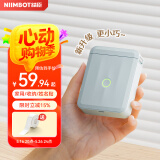 精臣D110蓝牙便携式智能标签打印机 小型热敏打价格标签机不干胶家用便签文件夹手账姓名贴幼儿园开学 D110云水蓝（送一卷标签）