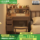 乐系（LEXI） 梳妆台卧室化妆桌简约小户型翻盖收纳一体北欧风实木化妆台 带灯+实木梳妆台80+椅子胡桃色