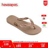 havaianas哈唯纳Top炫彩夹脚人字拖女夏海边平底拖鞋亲子款 3581-浅卡其 39-40 巴西码