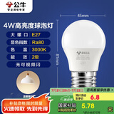 公牛（BULL）LED灯泡E27大螺口球泡灯高亮度 4W黄光（暖白光）3000K