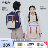 卡拉羊书包小学生1-3-6年级6维减负防下坠云朵书包轻便儿童书包男女背包 藏青【经典大气】 20L【推荐3-6年级】
