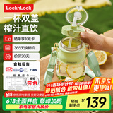 乐扣乐扣榨汁机 家用便携式榨汁杯 果汁机 户外随行杯果汁杯 绿-搅拌容量500ml