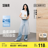 森马（Semir）森柔牛仔牛仔裤女凉感阔腿裤25夏显腿长裤子109325124006