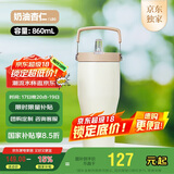 膳魔师（THERMOS）保温杯拎拎杯860ml男女士儿童吸管水杯子毕业礼物TSKP-860TS LBG