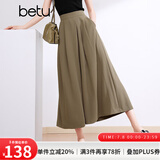 百图betu女装夏季新款休闲裤时尚休闲叠搭时髦大阔腿裤女2403T88 卡其色 L