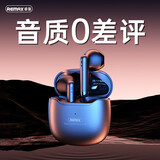 REMAX 【万人口碑推荐丨好物推荐】棉花糖蓝牙耳机半入耳迷你真无线隐形运动游戏音乐降噪适用华为苹果