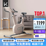 Keep动感单车家用运动器材 Ai智能调阻磁控室内自行车mini奶茶色