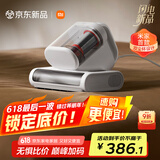 米家小米除螨仪2 Pro 升级吸力双尘杯智能尘螨感应 LED紫外线除菌家用床上除螨机去螨虫