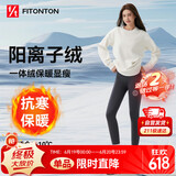 FitonTon鲨鱼裤加绒女外穿秋冬季加厚保暖打底裤提臀芭比弹力瑜伽裤 灰M
