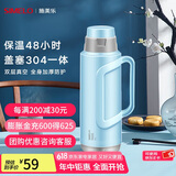 SIMELO施美乐盖塞304一体玻璃内胆保温瓶热水瓶暖水瓶开水瓶保温壶 明月典雅蓝 2L (304盖塞一体)