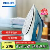 飞利浦（PHILIPS）【国家补贴】强劲增压蒸汽电熨斗熨烫刷挂烫机熨烫机 家用便携式手持蒸汽熨斗大功率 DST5030/20