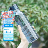 乐扣乐扣（LOCK&LOCK）夏季运动水杯简约塑料杯户外便携水壶男女学生杯子蓝色550ML
