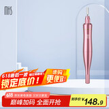 mks美克斯电动磨甲器修甲卸甲美甲器修指甲刀磨甲打磨笔抛光去死皮灰厚甲多功能磨头组合装NV8625