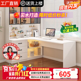 达木轩电脑桌转角书桌书柜组合写字台实木书桌带书架一体学习桌 【奶油白 书柜在左】电脑桌 120*65*170cm（书柜两玻璃门）