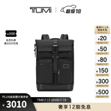 TUMI/途明 DFO FREMONT男士卷顶双肩包双肩包电脑包 黑色