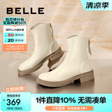 百丽（Belle）百搭弹力靴女商场同款芒果头平跟休闲短靴A2P1DDD3 米白-单里 34 (220mm)