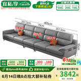 宜私享【只用真皮 销量1万+】真皮沙发头层牛皮艺客厅大小户型佛山家具 五人位【4.05米】 【旗舰版】2.5mm头层牛皮-海绵款