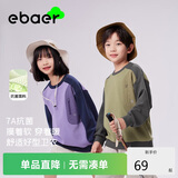 EBAER童装男女童卫衣儿童2024春秋新款圆领休闲上衣 橄榄清酒 140cm 