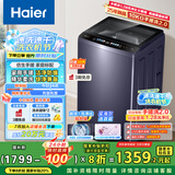 海尔（Haier）波轮洗衣机全自动 10公斤家用直驱变频 一级能效家电国家补贴20% 以旧换新手搓2.0 XQB100-BSE30D3