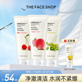 菲诗小铺（THE FACE SHOP）洗面奶女温和清洁干皮草本泡沫丰富洁面膏男 樱桃+水蜜桃+绿豆洁面